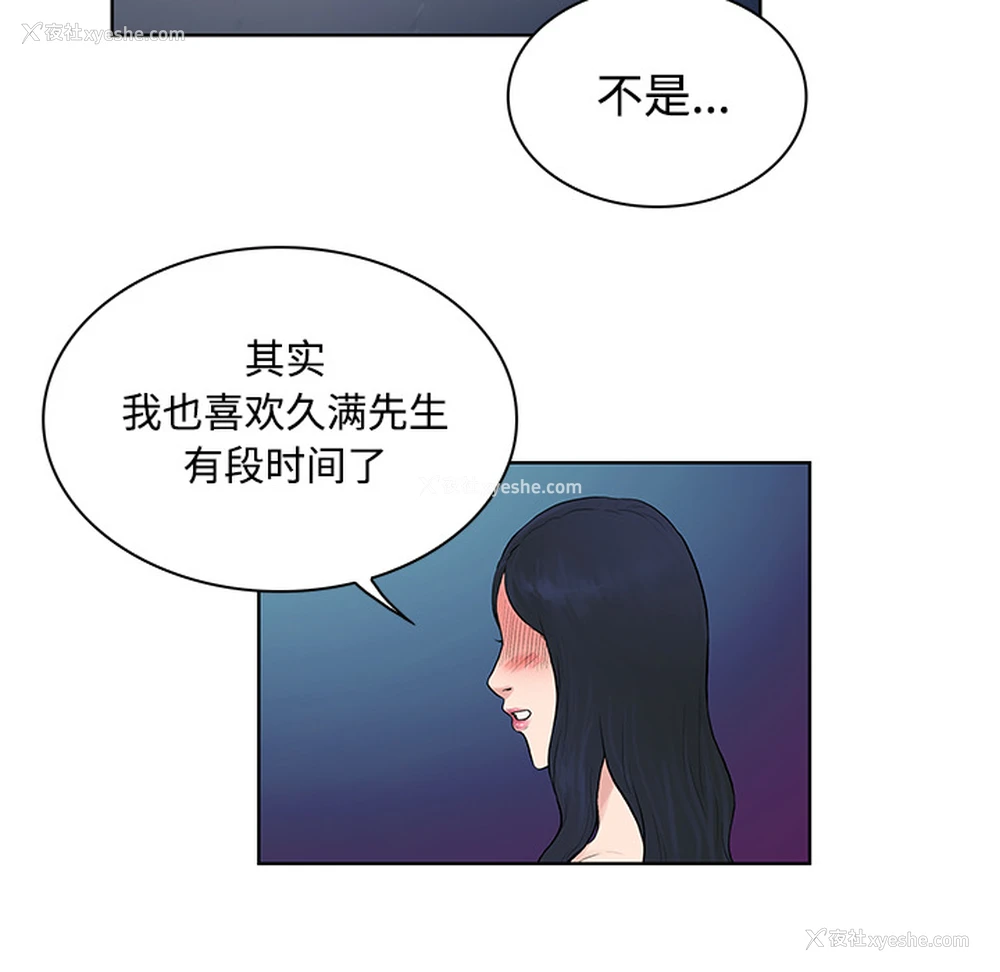64P - 被女神环绕的男人