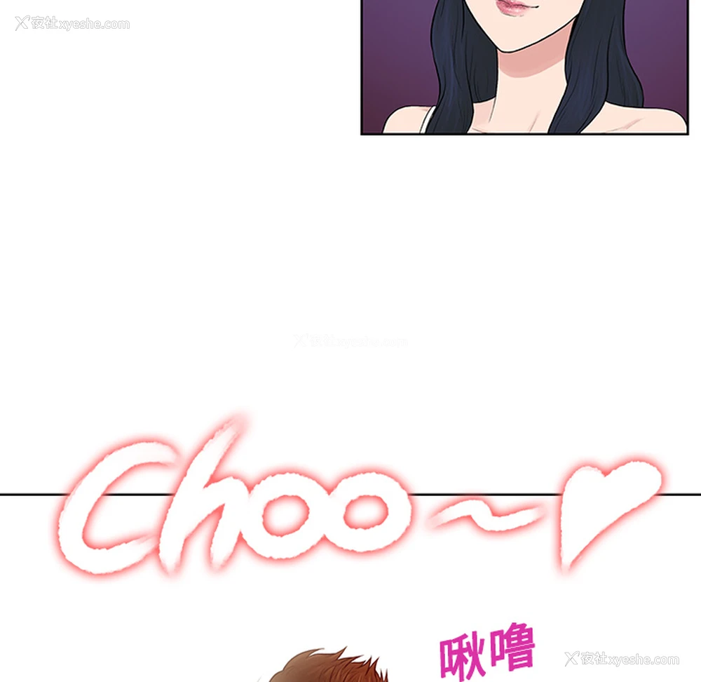 66P - 被女神环绕的男人