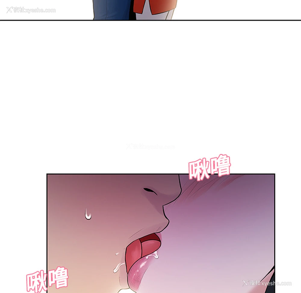 68P - 被女神环绕的男人