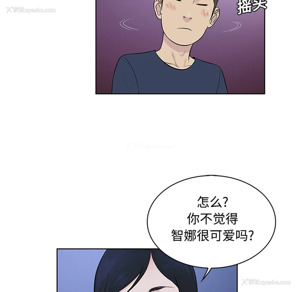 74P - 被女神环绕的男人