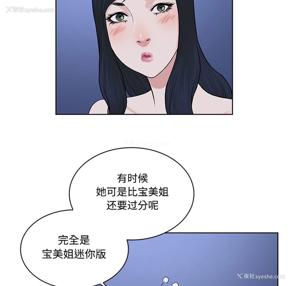 75P - 被女神环绕的男人