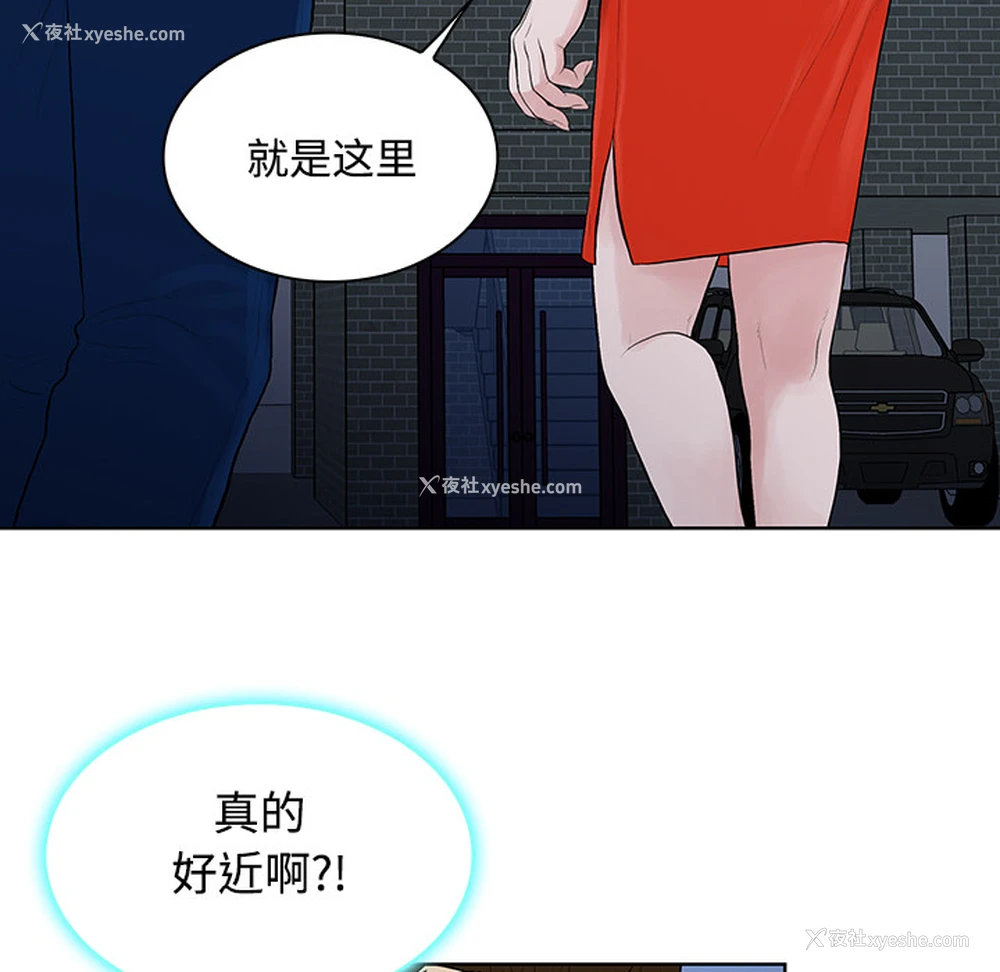 80P - 被女神环绕的男人