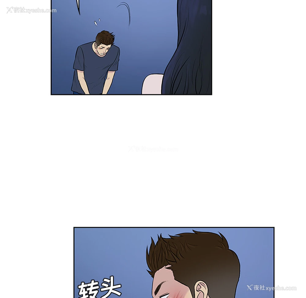 82P - 被女神环绕的男人
