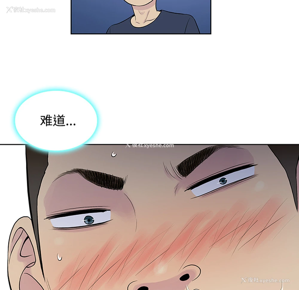 85P - 被女神环绕的男人