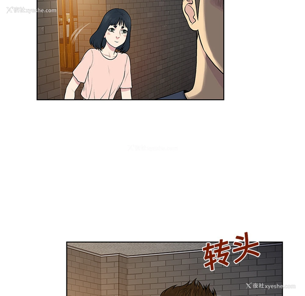 9P - 被女神环绕的男人