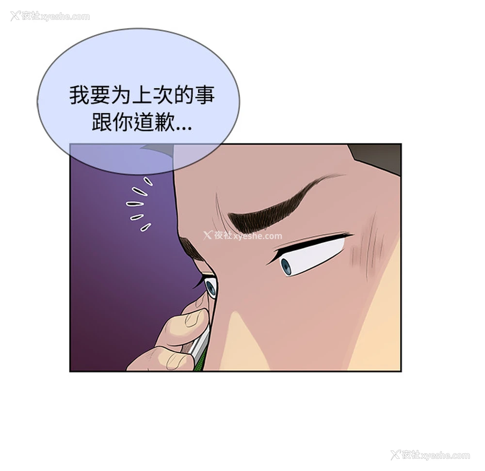 12P - 被女神环绕的男人