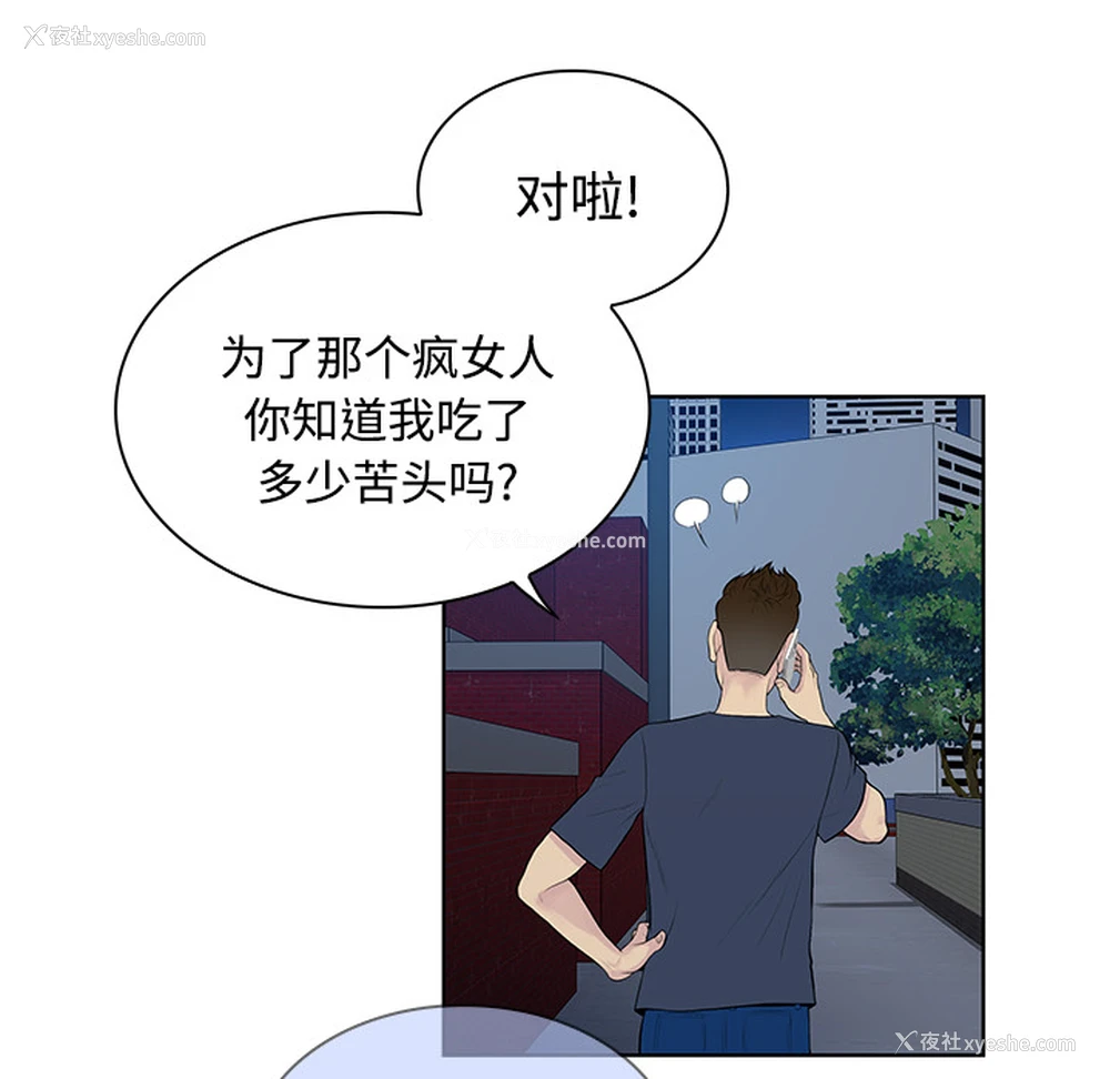 13P - 被女神环绕的男人