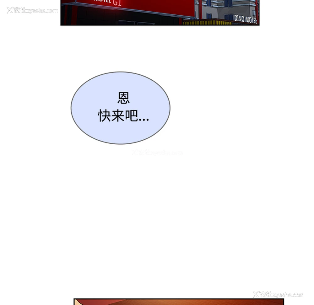 16P - 被女神环绕的男人
