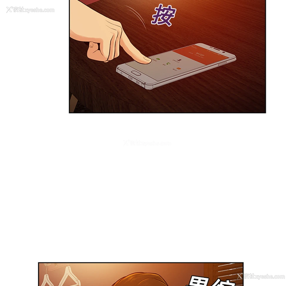 17P - 被女神环绕的男人
