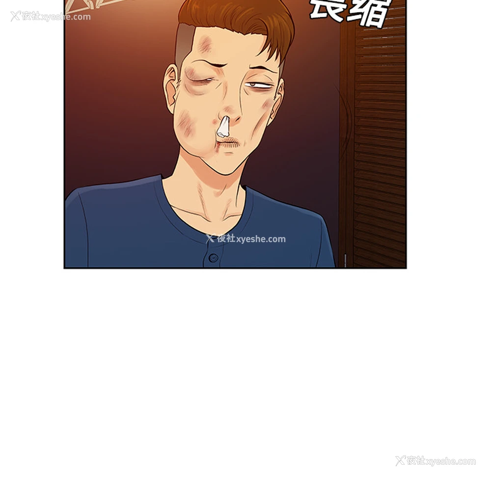 18P - 被女神环绕的男人