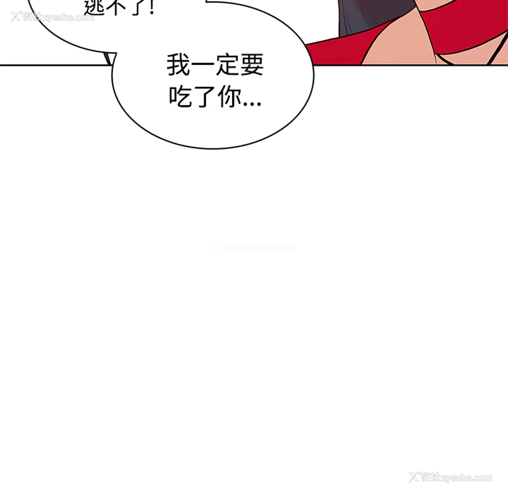23P - 被女神环绕的男人