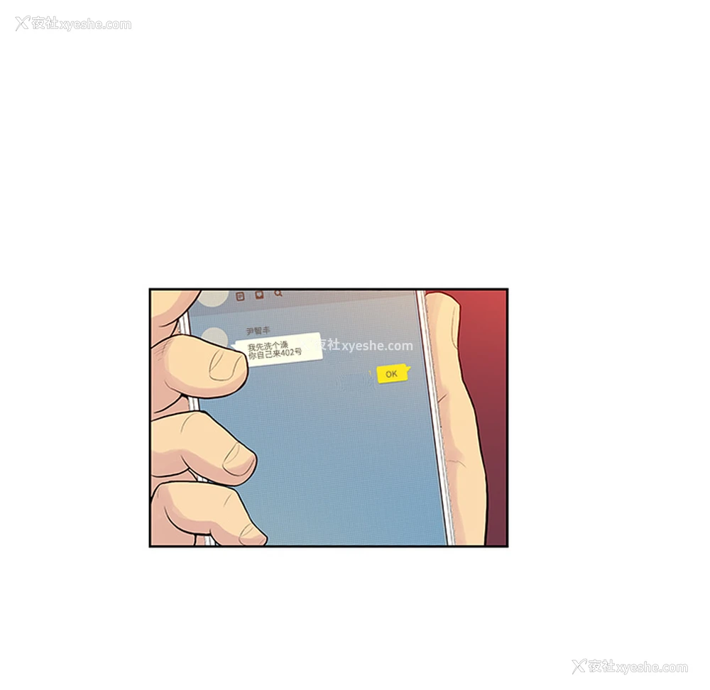 26P - 被女神环绕的男人