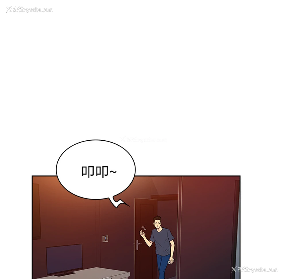 28P - 被女神环绕的男人
