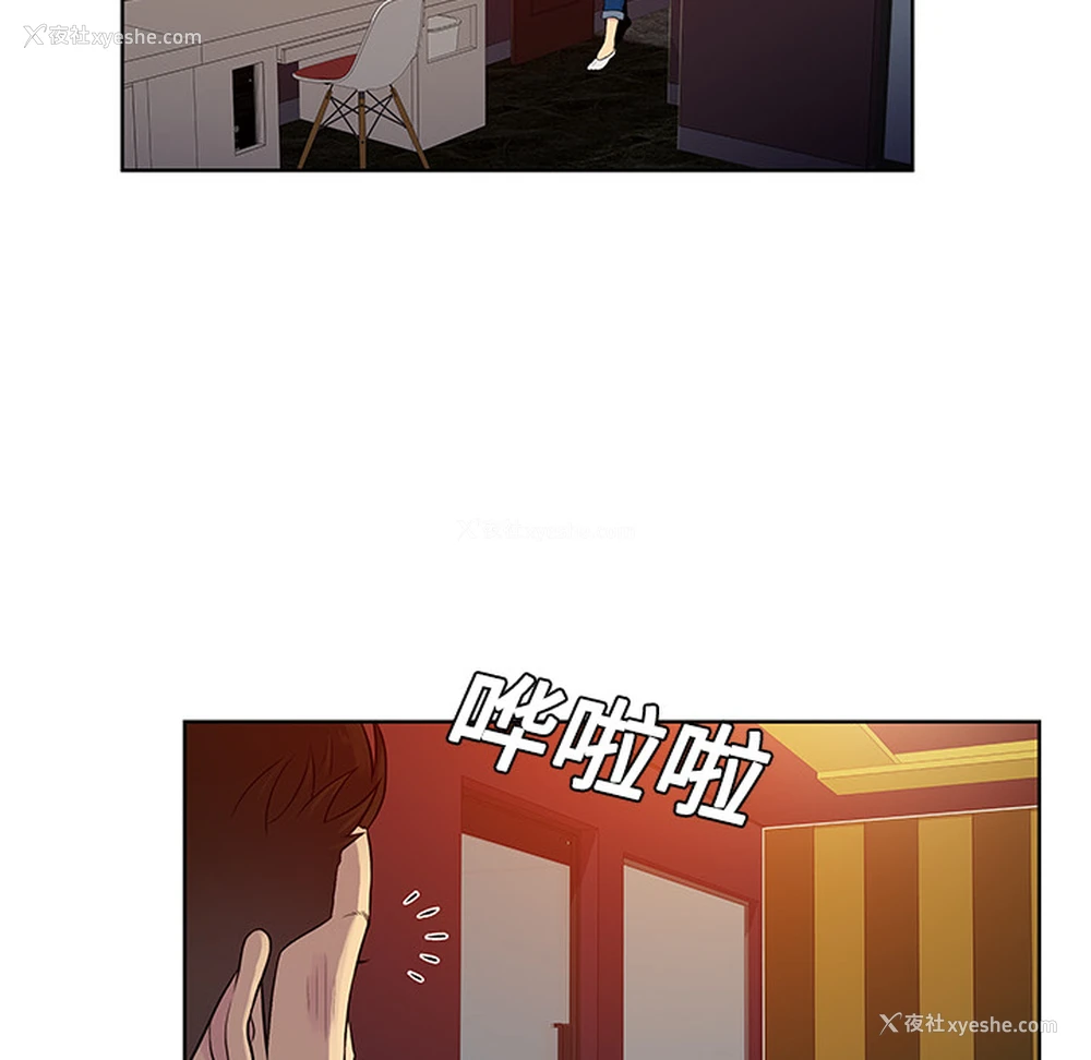 29P - 被女神环绕的男人