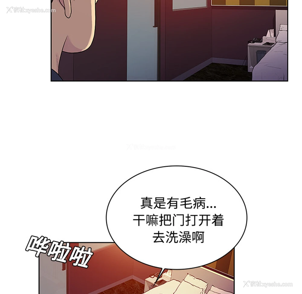 30P - 被女神环绕的男人