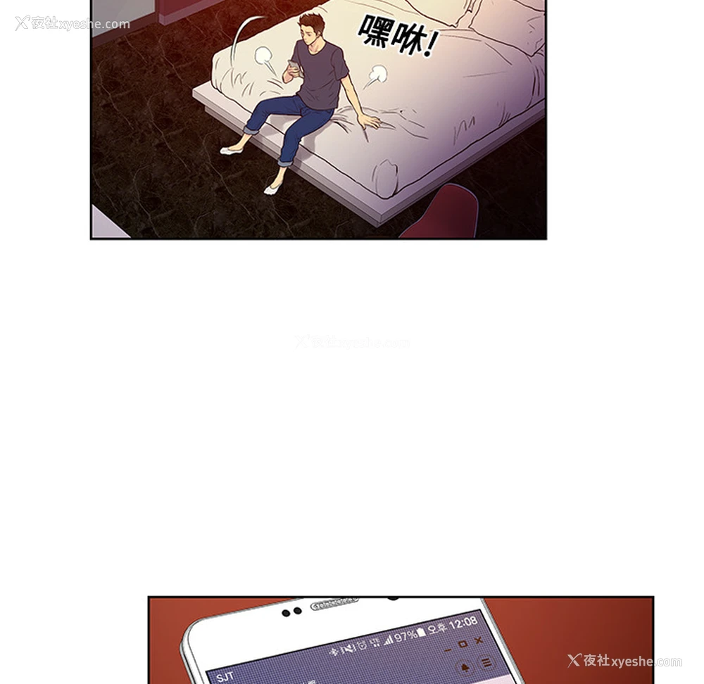 31P - 被女神环绕的男人