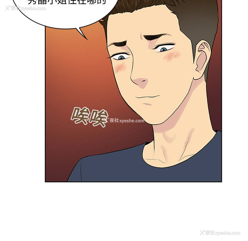 33P - 被女神环绕的男人
