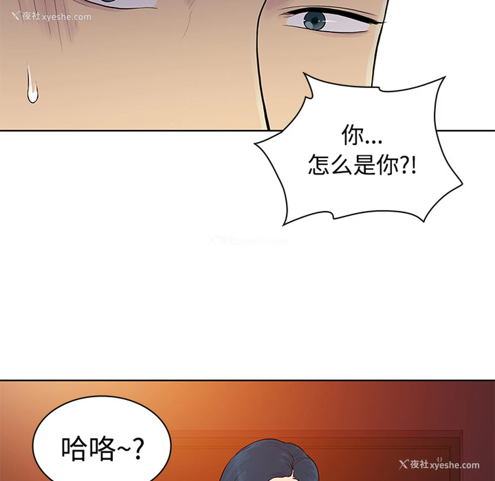 38P - 被女神环绕的男人