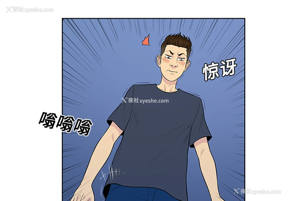 3P - 被女神环绕的男人