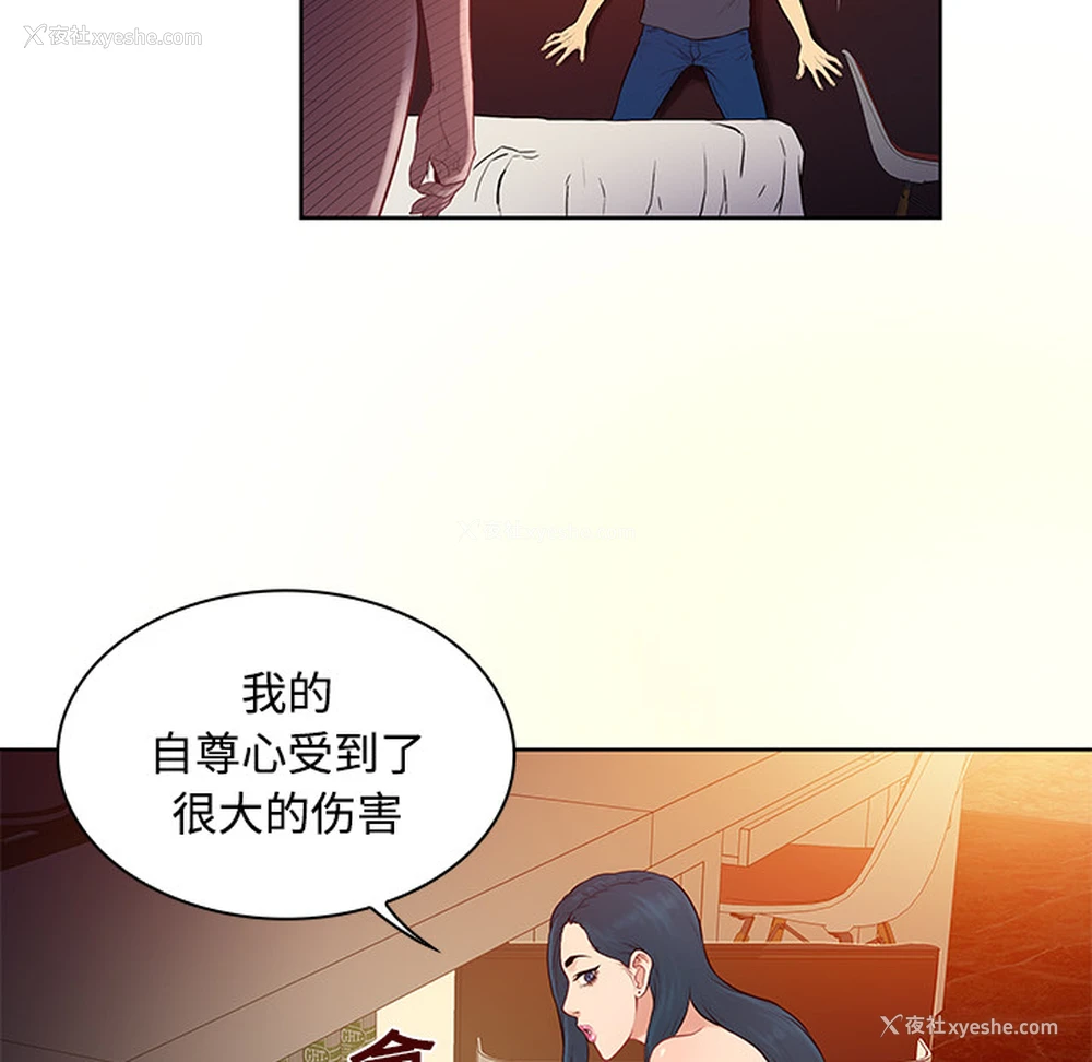 41P - 被女神环绕的男人