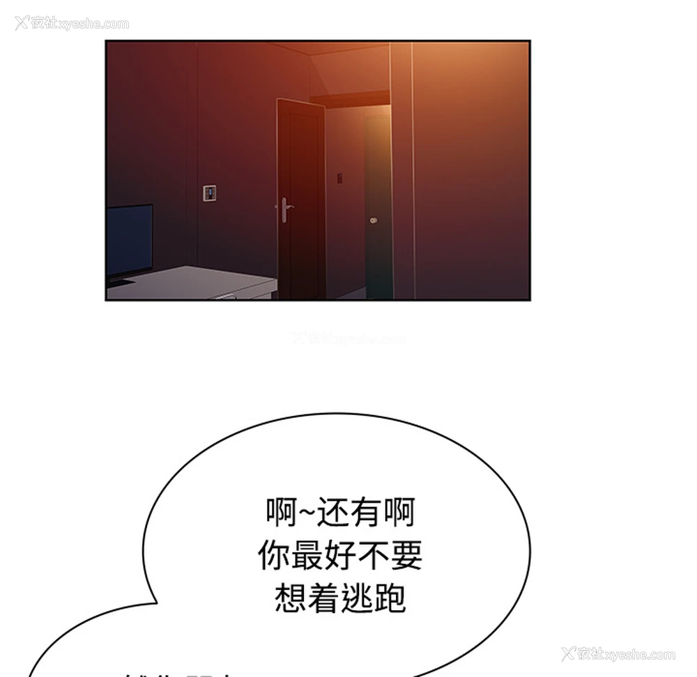 44P - 被女神环绕的男人
