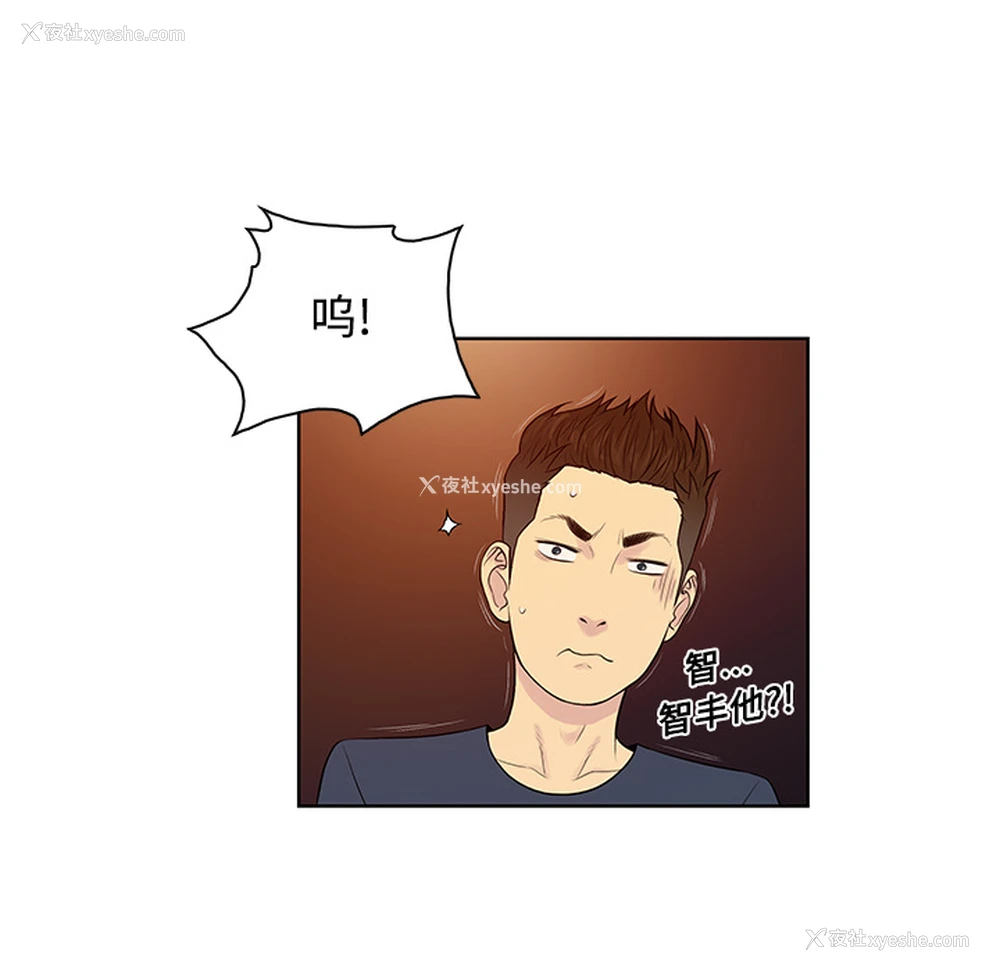 46P - 被女神环绕的男人