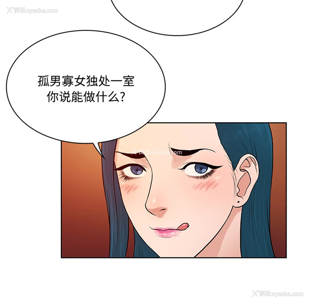 50P - 被女神环绕的男人