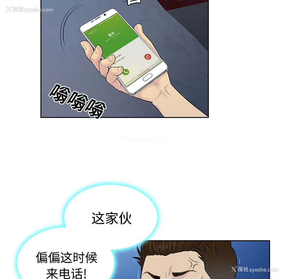 5P - 被女神环绕的男人