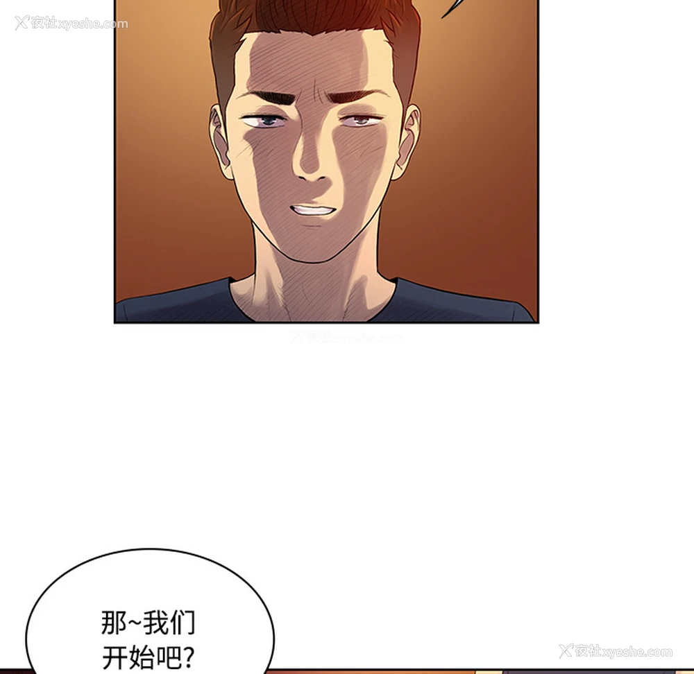 57P - 被女神环绕的男人