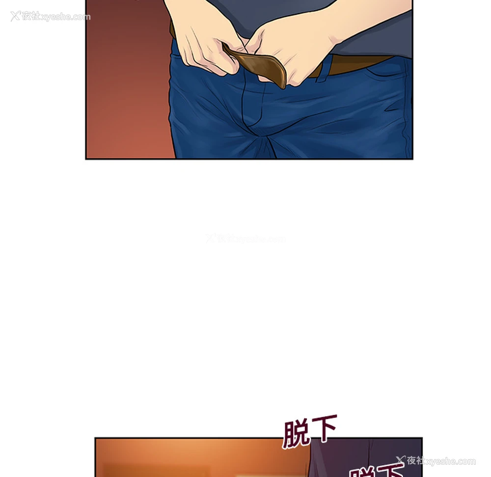 60P - 被女神环绕的男人