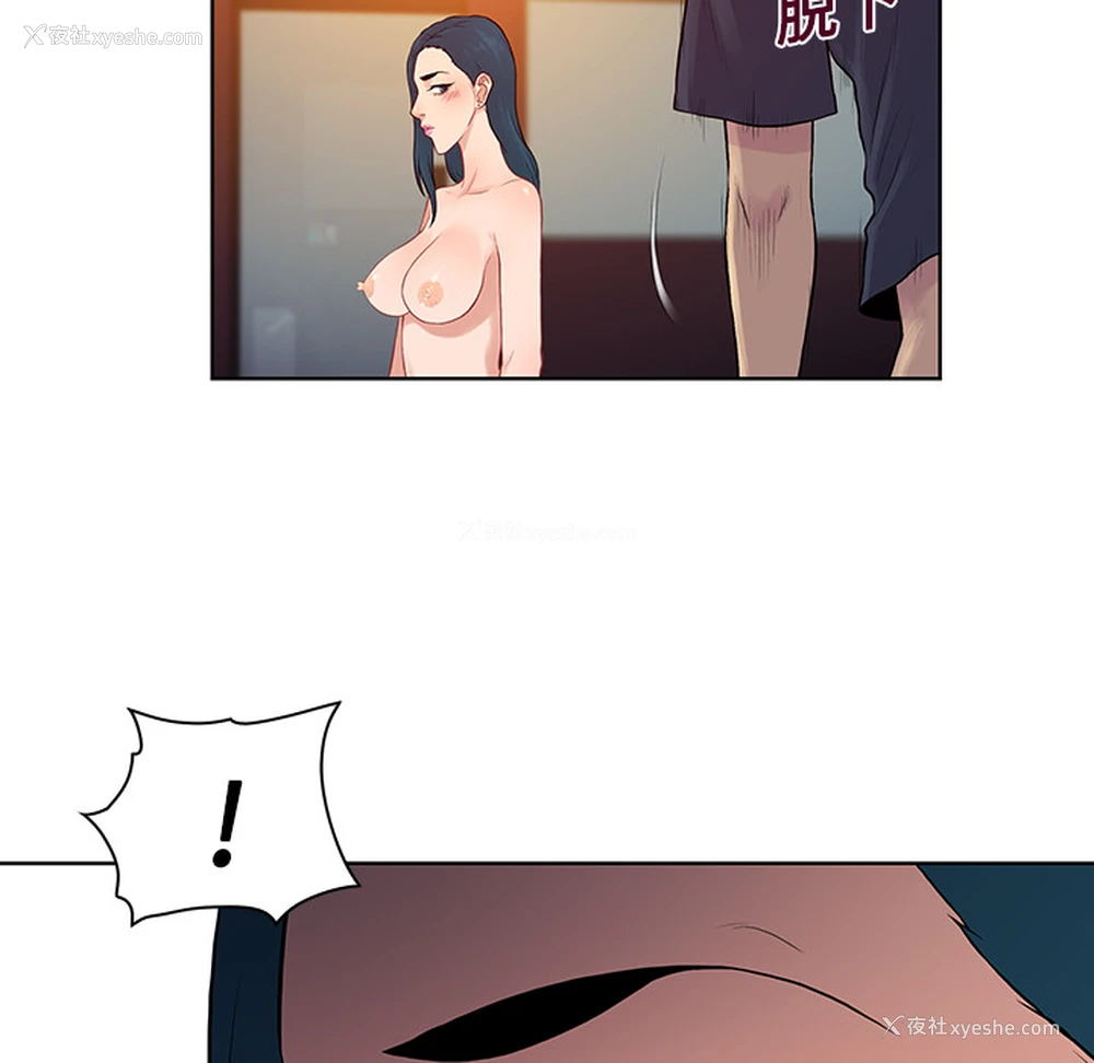 61P - 被女神环绕的男人