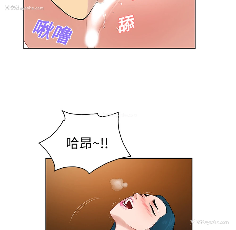 78P - 被女神环绕的男人