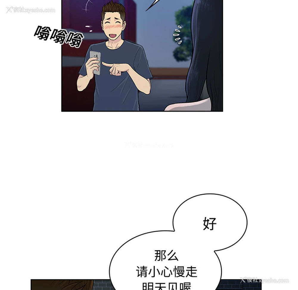 7P - 被女神环绕的男人