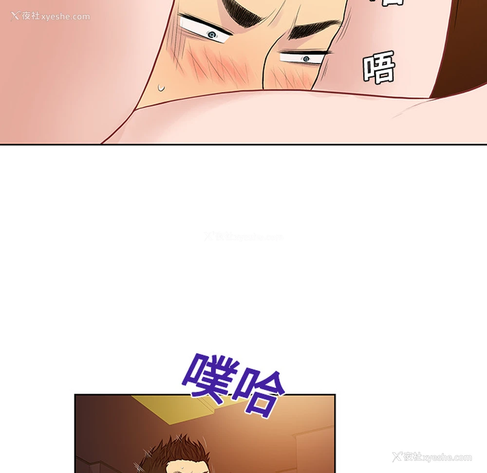 82P - 被女神环绕的男人