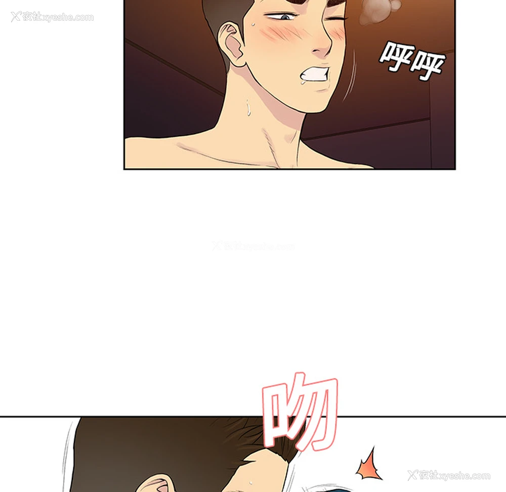 84P - 被女神环绕的男人