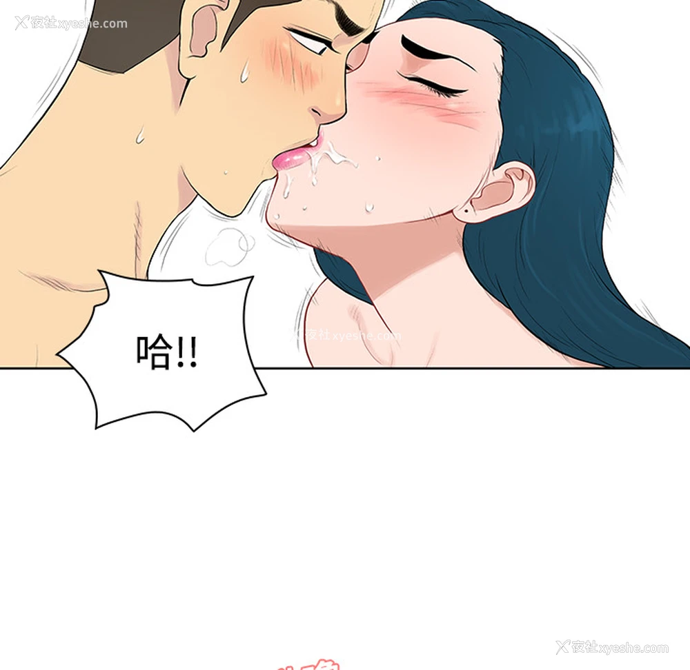 85P - 被女神环绕的男人