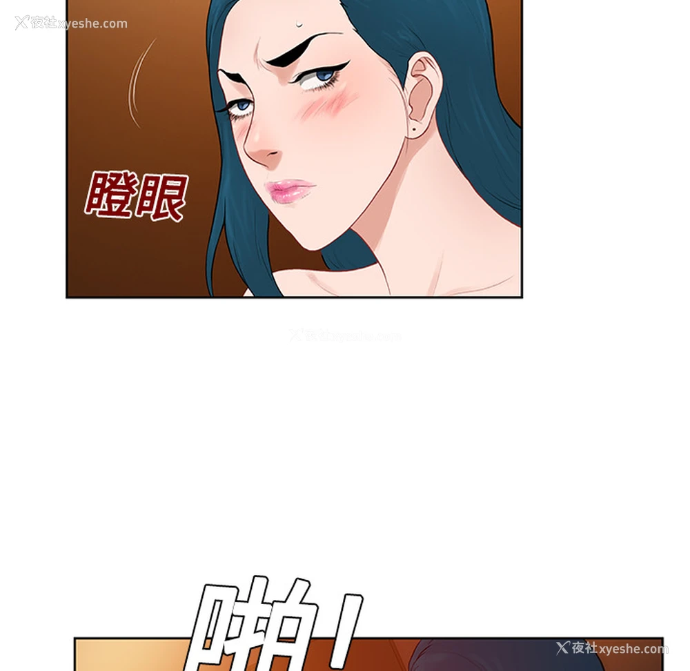 89P - 被女神环绕的男人