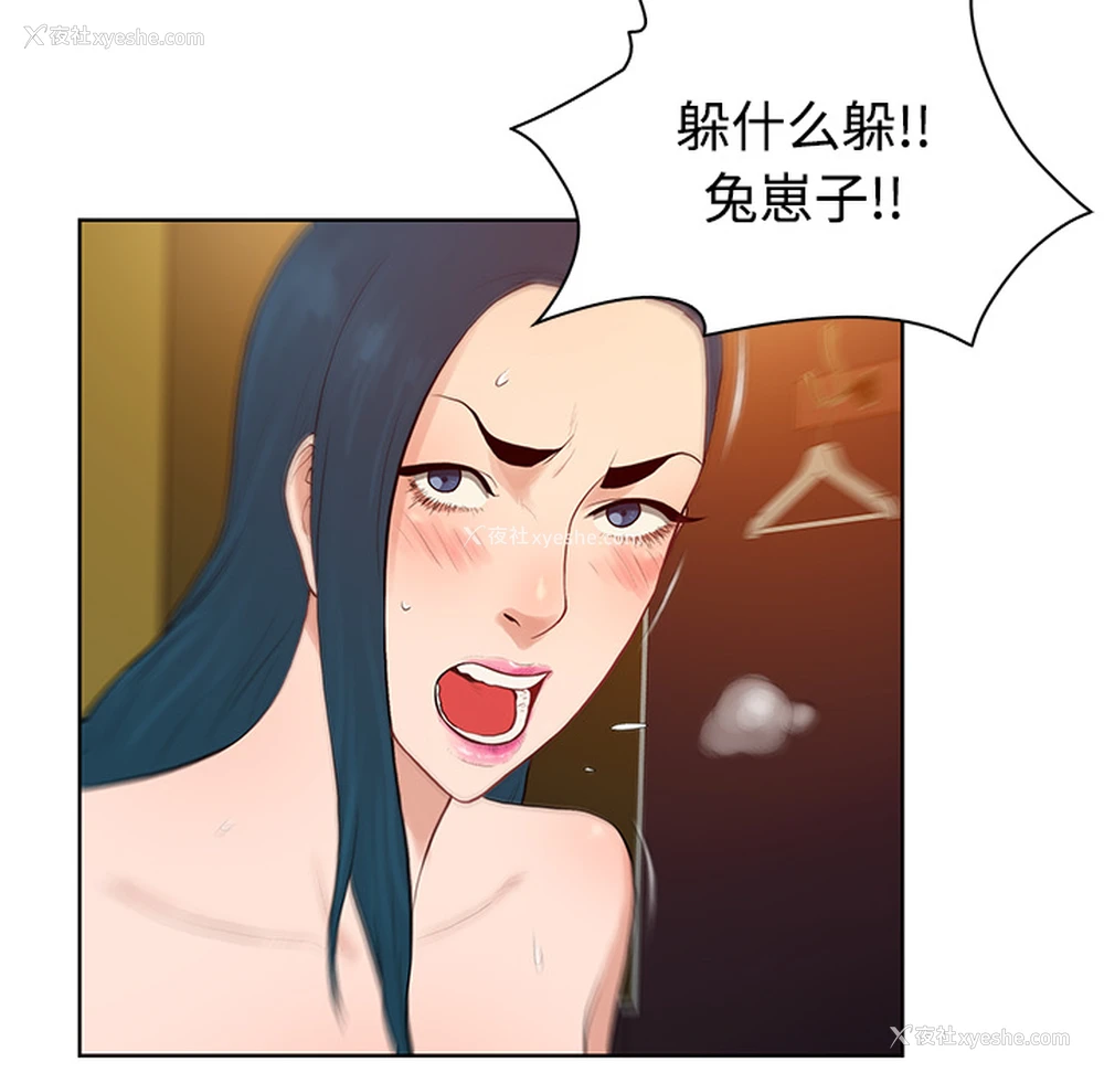 91P - 被女神环绕的男人