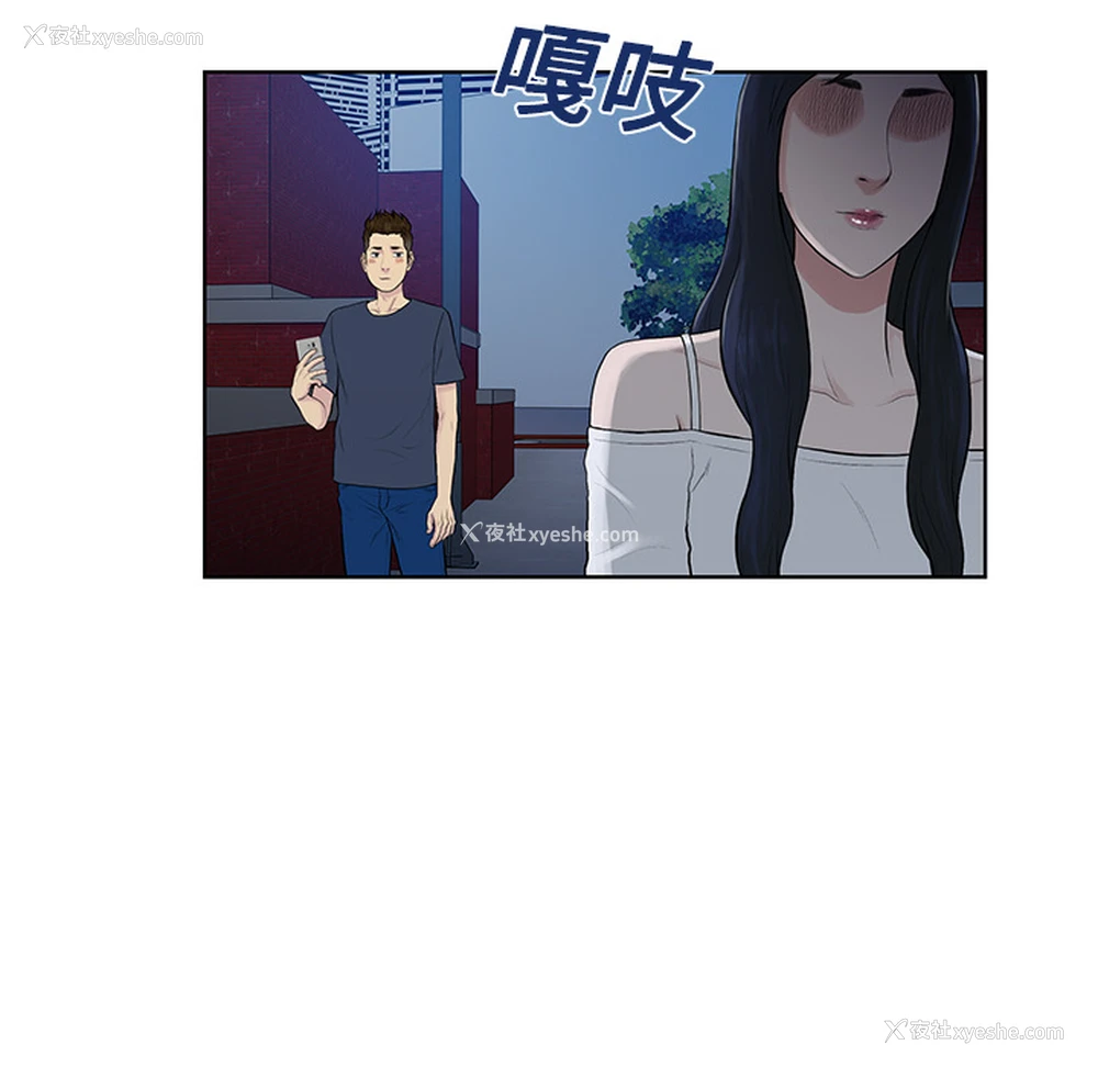 9P - 被女神环绕的男人