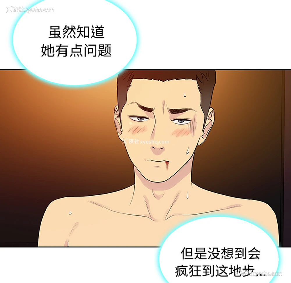94P - 被女神环绕的男人