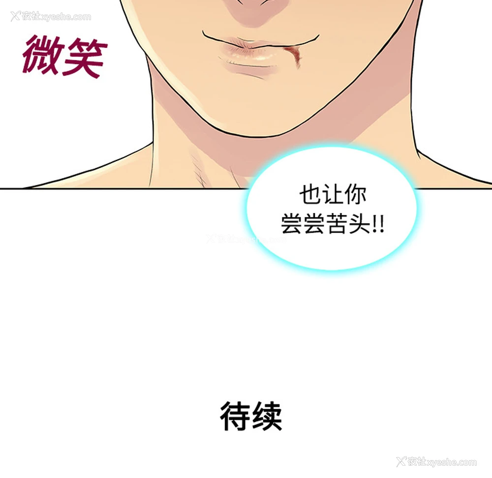 96P - 被女神环绕的男人