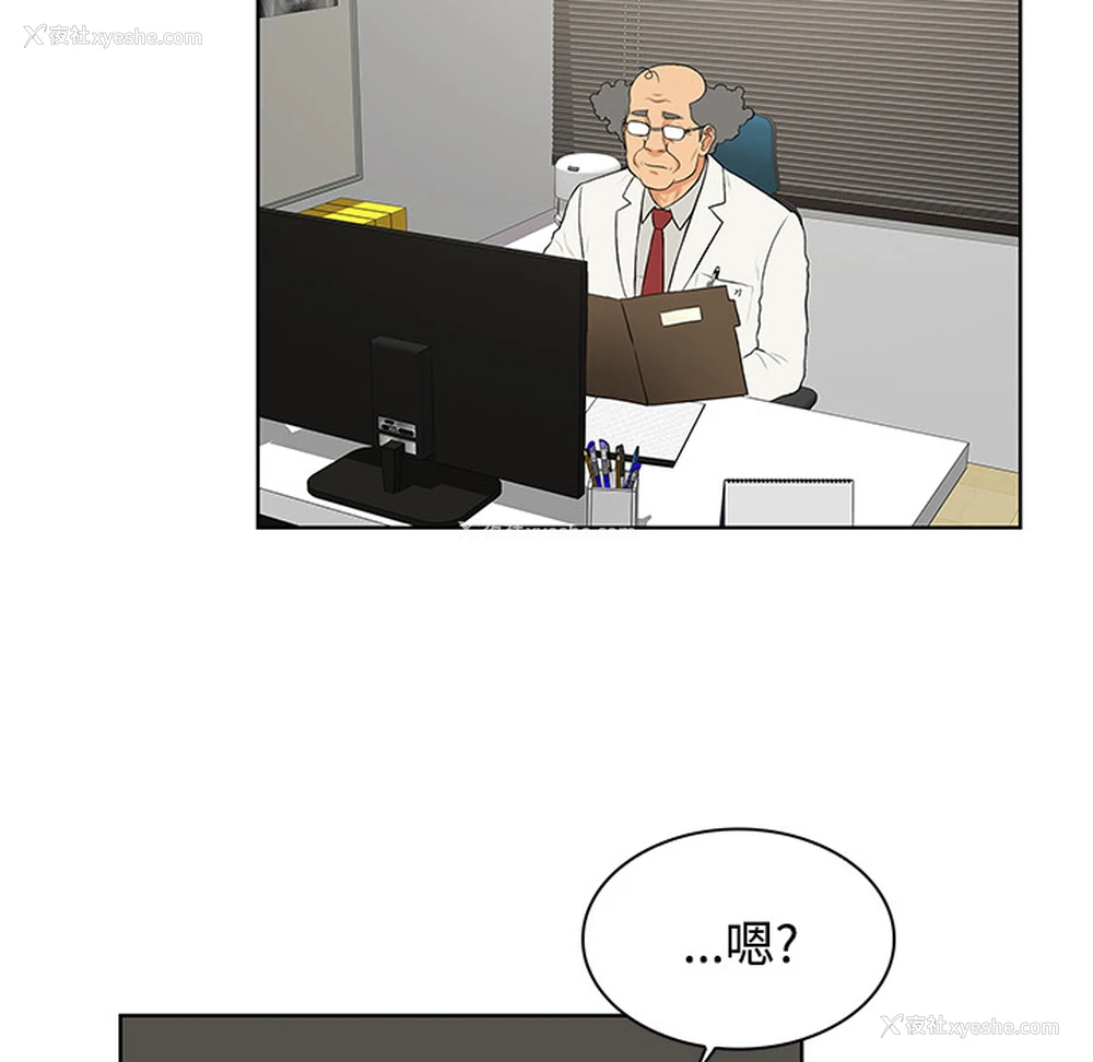 10P - 被女神环绕的男人