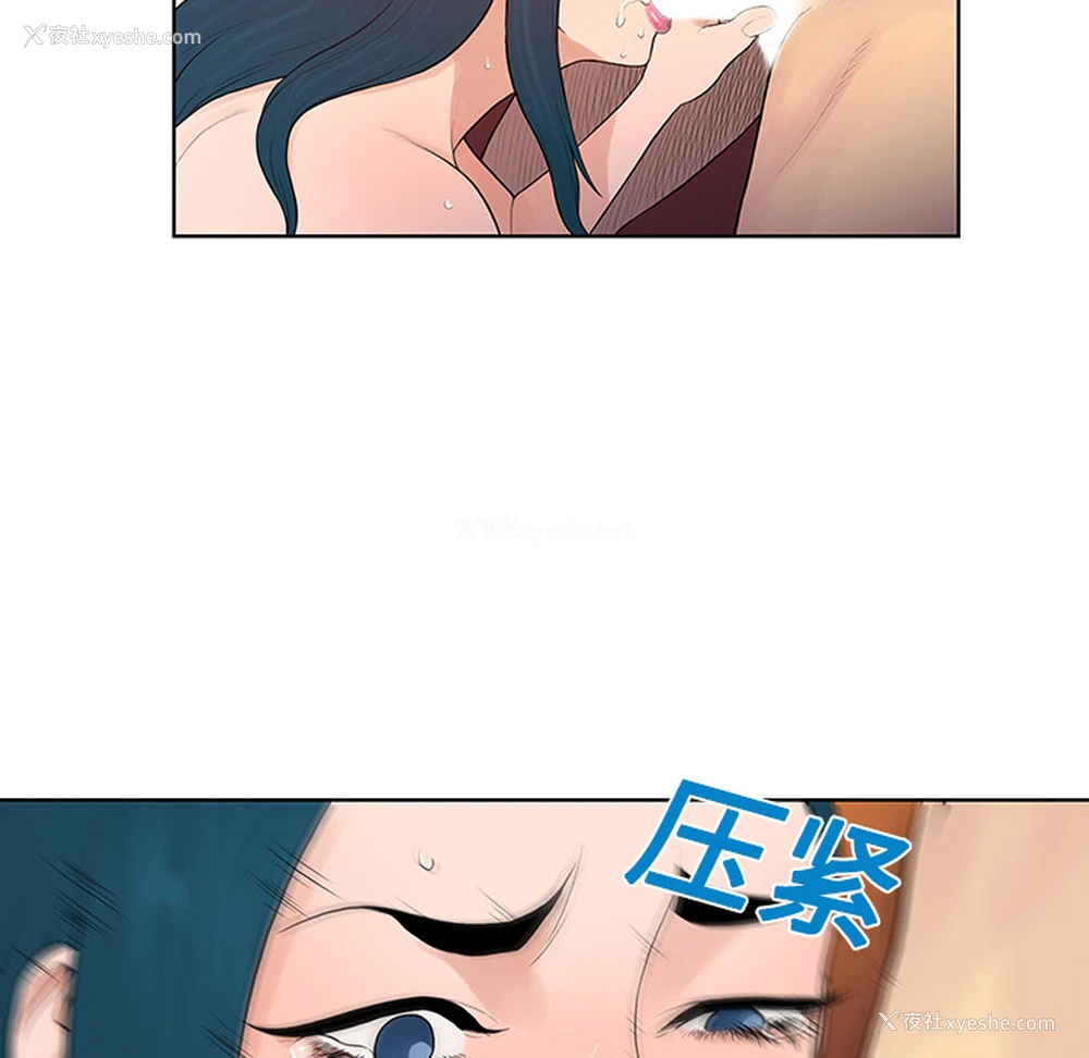16P - 被女神环绕的男人