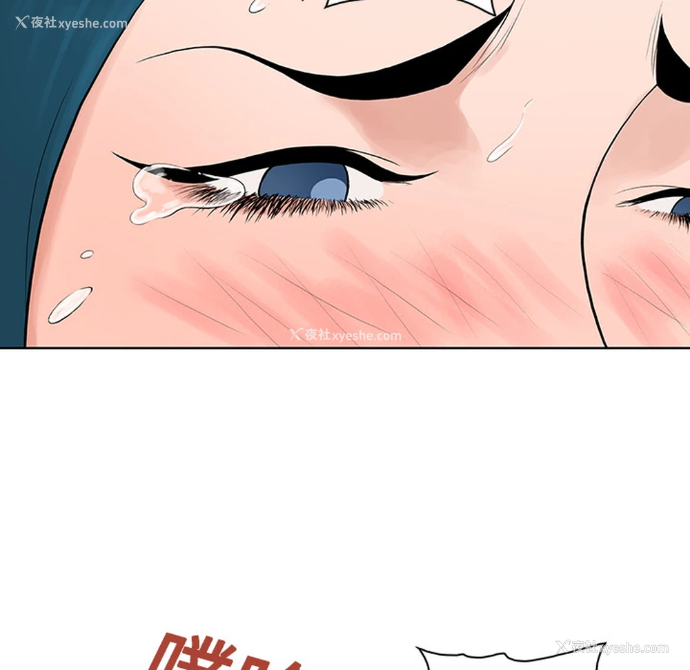 18P - 被女神环绕的男人
