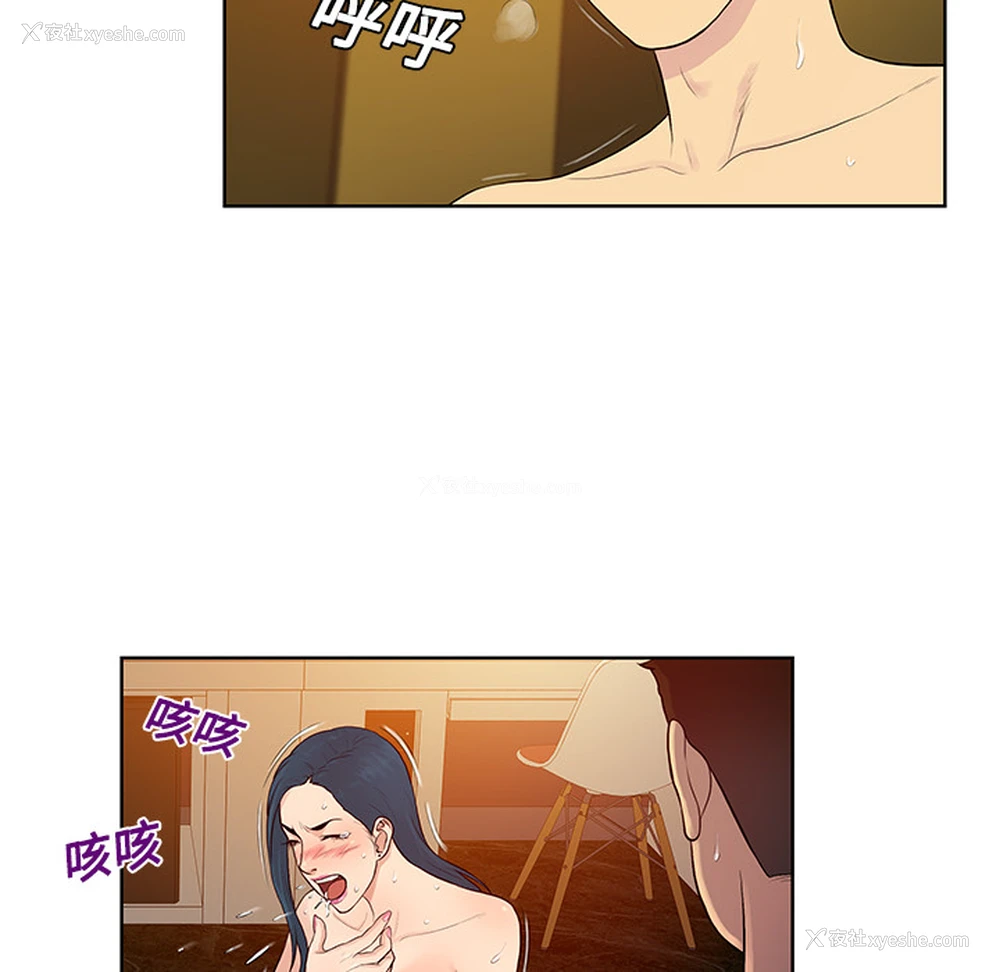 21P - 被女神环绕的男人