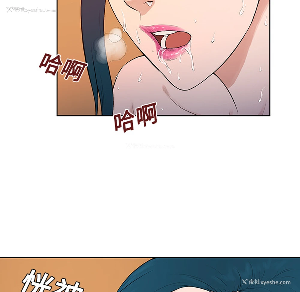23P - 被女神环绕的男人