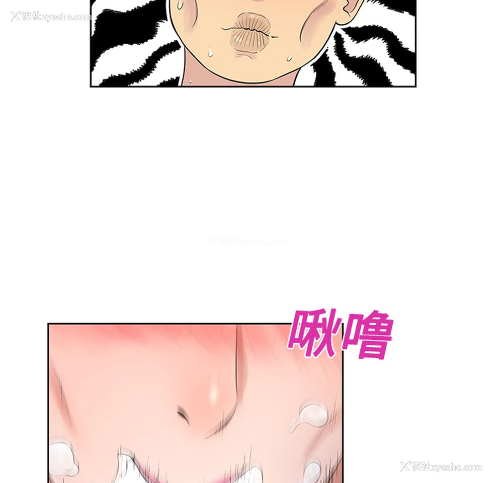 29P - 被女神环绕的男人