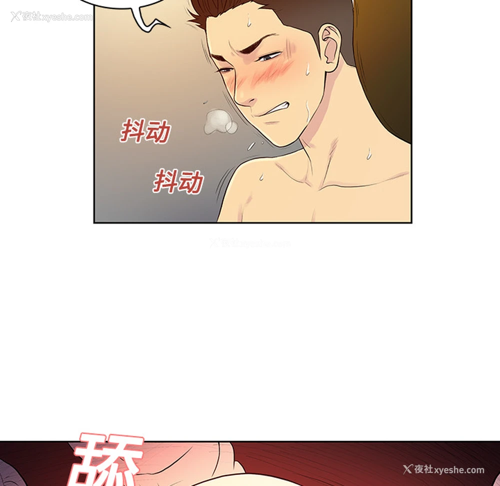 32P - 被女神环绕的男人