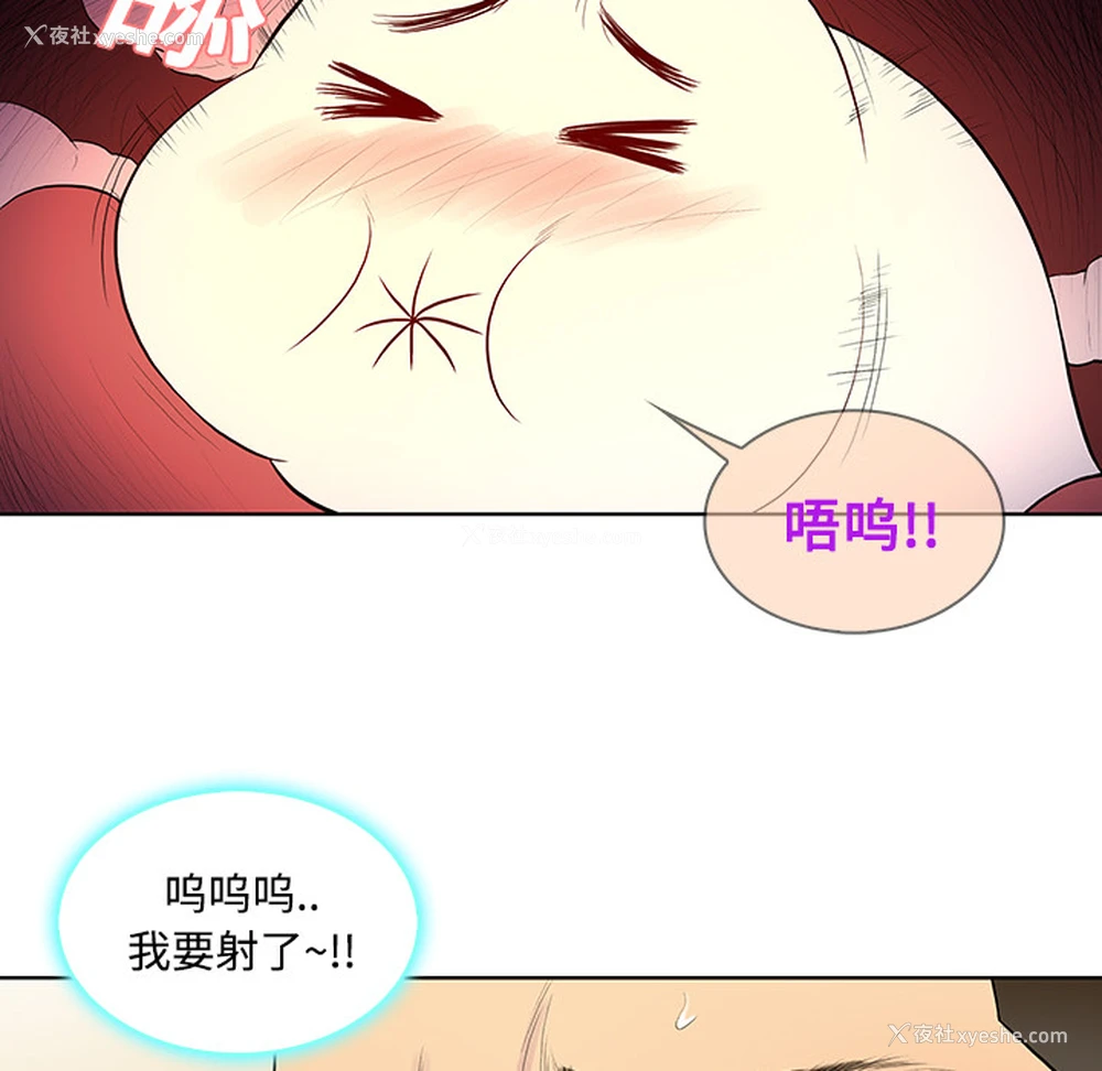 34P - 被女神环绕的男人