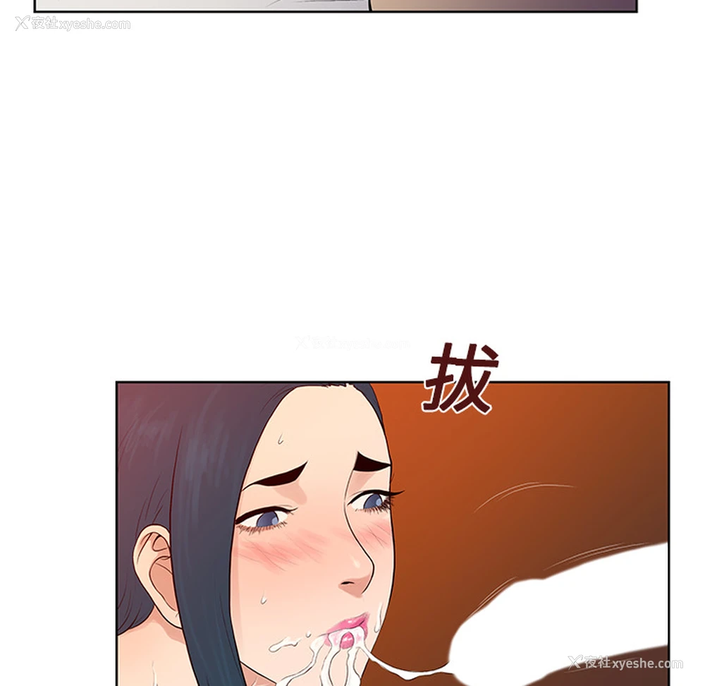 37P - 被女神环绕的男人